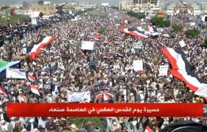 برگزاری روز جهانی قدس در یمن/ تاکید بر ایستادگی مقابل دشمن اشغالگر و خیانت سازشکاران عرب