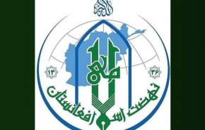 بیانیه نهضت اسلامی افغانستان در مورد حادثه تروریستی در حرم رضوی مشهد