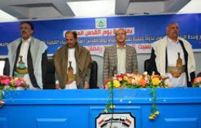 جامعة اب اليمنية تقيم ندوة حول يوم القدس العالمي