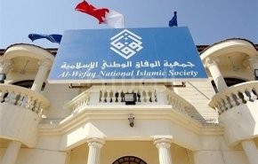 الوفاق البحرينية: سنبقى ملتزمين بالقضية الفلسطينية