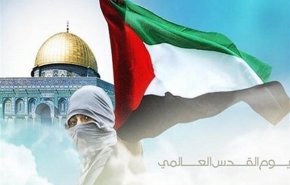 يوم القدس العالمي يوم لإحياء ثقافة المقاومة ومقاومة التطبيع مع الكيان الصهيوني