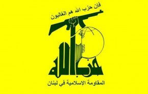 بیانیه حزب‌الله درباره عملیات قهرمانانه 2 جوان فلسطینی در شهرک صهیونیستی «ارئیل»