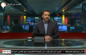  نشرة الاخبار من قناة العالم الساعة 16:00 بتوقيت غرينتش 30-04-2022 