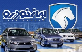 آغاز فروش فوق العاده ایران خودرو به مناسبت عید فطر، از امروز 