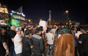 تظاهرات امام القنصلية التركية في بغداد