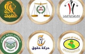 جزییات طرح چارچوب هماهنگی برای پایان بحران سیاسی عراق
