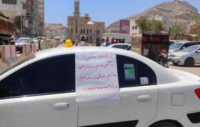 احتجاجات شعبية غاضبة بمدينة المكلا في حضرموت