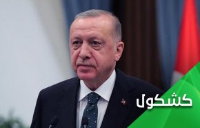 سوءاستفاده اردوغان از آوارگان سوری!