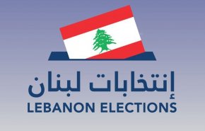 عملية اقتراع اللبنانيين في الخارج.. اقبال جيد ولا عراقيل حتى الآن