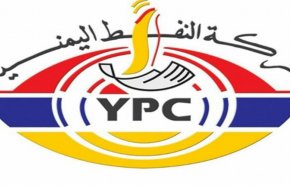 اليمن: تحالف العدوان يحتجز سفينة مشتقات نفطية 
