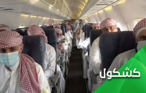 خديعة 'الاسرى اليمنيين' السعودية .. لماذا؟!
