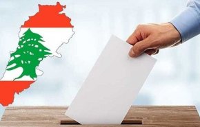 مشارکت 59 درصدی لبنانی‌ها در مرحله اول انتخابات