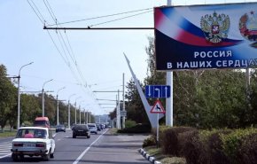 انفجارات جديدة في ترانسنيستريا المنفصلة عن مولدوفا