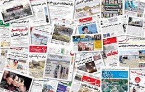 روزنامه های امروز 19 اردیبهشت 1401