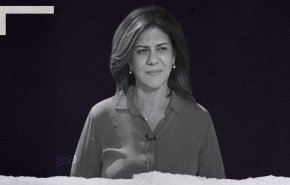 إدانات واسعة لجريمة اغتيال الصحفية ابو عاقلة ودعوات للمحاسبة