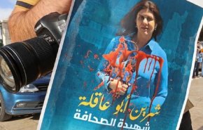 إحياء اليوم العالمي لحرية الصحافة على وقع اغتيال الصحفية أبو عاقلة 