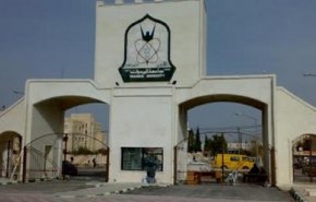 جامعة اليرموك الاردنية تندد باغتيال شيرين ابو عاقلة