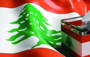 سفر ناظران روس به بیروت برای نظارت بر انتخابات پارلمانی لبنان