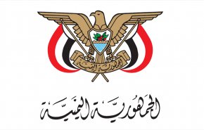 وزارة حقوق الإنسان اليمنية تدين جريمة قتل مواطنين من قبل الجيش السعودي