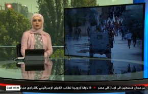  نشرة الاخبار من قناة العالم الساعة 07:00 بتوقيت غرينتش 14-05-2022 