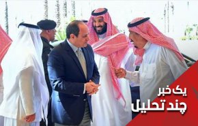 مصر نماینده سعودی در اجلاس سران سازش! 
