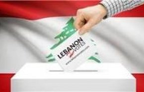 گزارش العالم از حال و هوای انتخاباتی لبنان+ ویدیو