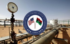 سفارة امريكا لدى ليبيا تعلق على قرار تجميد إيرادات النفط بمصرف ليبيا الخارجي