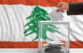 وزیر کشور لبنان: به اهداف خود در انتخابات رسیدیم