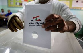 انتخابات لبنان وفشل مشروع اسقاط المقاومة