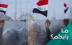 العراق يصاب بالعقم السياسي 