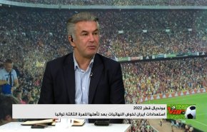مدير المنتخب الوطني الإيراني الكابتن استيلي يعلق على استعداد إيران لخوض النهائيات