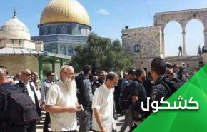 ردا على سماح 'سلطات الاحتلال' لليهود بالصلاة في الأقصى.. 'سيف القدس' مازال مُشرعا