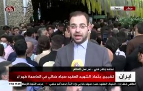 گزارش خبرنگار العالم از حضور گسترده مردم در مراسم وداع با شهید 