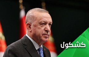 منطقه امن .. توطئه جدید ترکیه و آمریکا علیه دمشق 