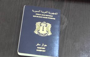 الداخلية السورية تعدل رسوم جواز السفر الفوري

