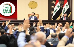 حزب الدعوة الاسلامية يشكر مجلس النواب لتشريعه قانون تجريم التطبيع