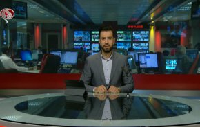 نشرة الاخبار من قناة العالم الساعة 16:00 بتوقيت غرينتش 26-05-2022