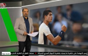  نشرة الاخبار الرياضية من قناة العالم 11:40 بتوقيت غرينتش 28-05-2022 