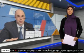  نشرة الاخبار الاقتصادية من قناة العالم 15:30بتوقيت غرينتش 28-05-2022 