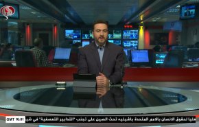  نشرة الاخبار من قناة العالم الساعة 16:00 بتوقيت غرينتش 28-05-2022 