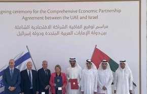 توقيع اتفاقية للتجارة الحرة بين دولة الإمارات والكيان الإسرائيلي