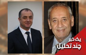تجدید ریاست نبیه‌بری بر مجلس لبنان، پیام‌ها