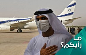 هزینه عادی سازی سعودی اسرائیلی