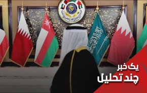 چرا شورای همکاری خلیج فارس از صدور بیانیه‌های ضد ایرانی خسته نمی‌شود؟