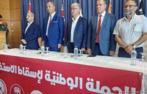 هذه الأحزاب في تونس تطلق حملة لاسقاط استفتاء قيس سعيد