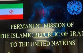ممثلية إيران لدى الأمم المتحدة ترد على مزاعم 