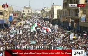 راهپیمایی "فریاد علیه مستکبران" در یمن+ ویدیو