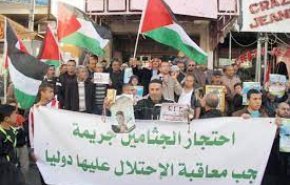 وقفة ومسيرة في رام الله لاستعادة جثامين الشهداء المحتجزة لدى الاحتلال