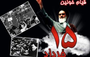 ۱۵ خرداد تبلور استقلال طلبی و مقاومت ملت ایران