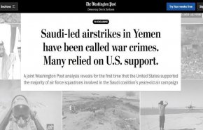 تحقيق لواشنطن بوست يؤكد الدور الأمريكي في قصف اليمن
